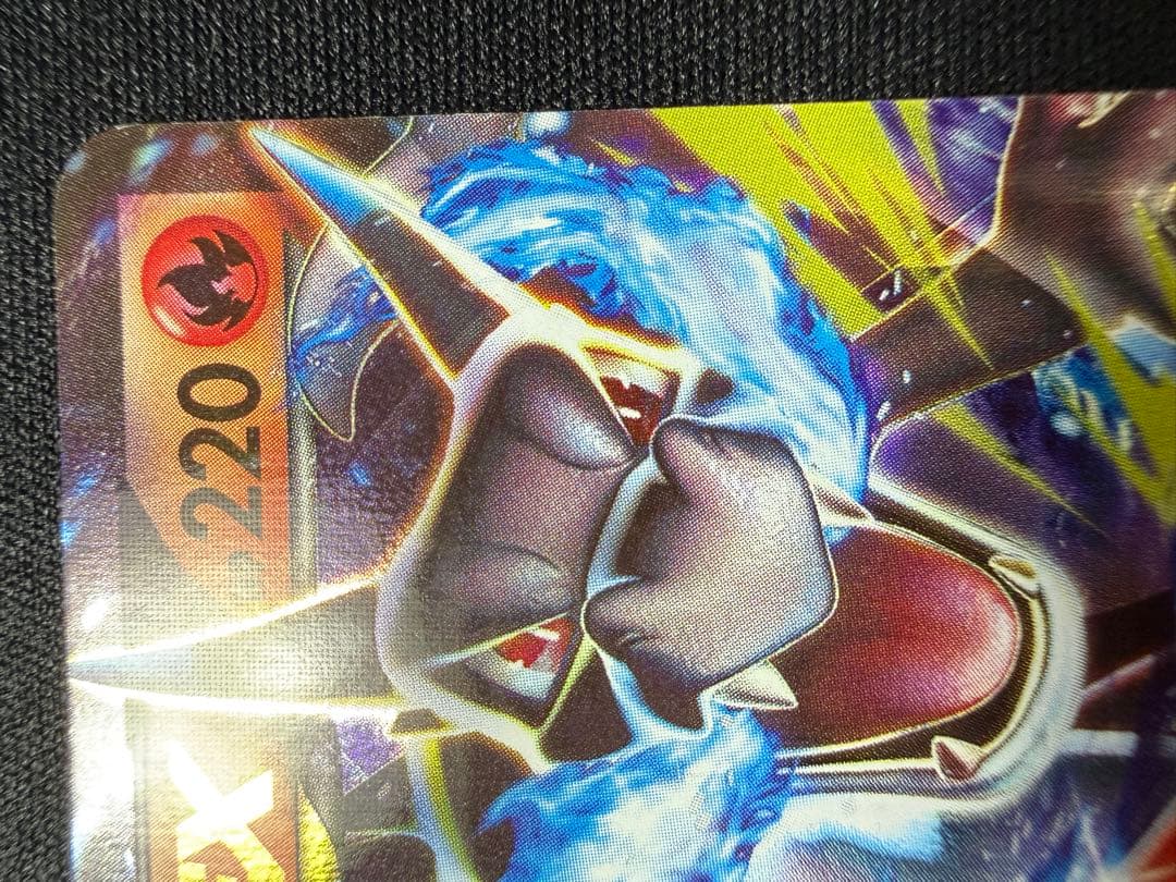MリザードンEX 20th ポケットモンスターカードゲーム スターターパック