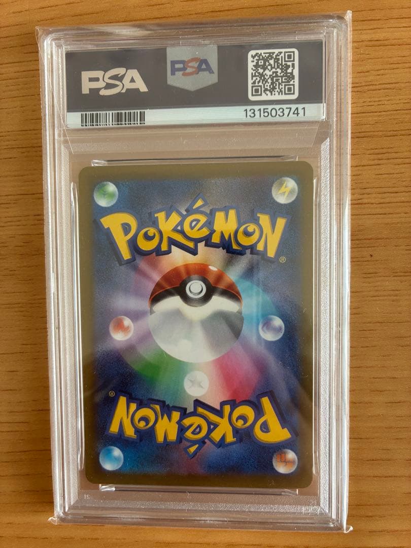 【PSA10】ピカチュウ C ピカストライク