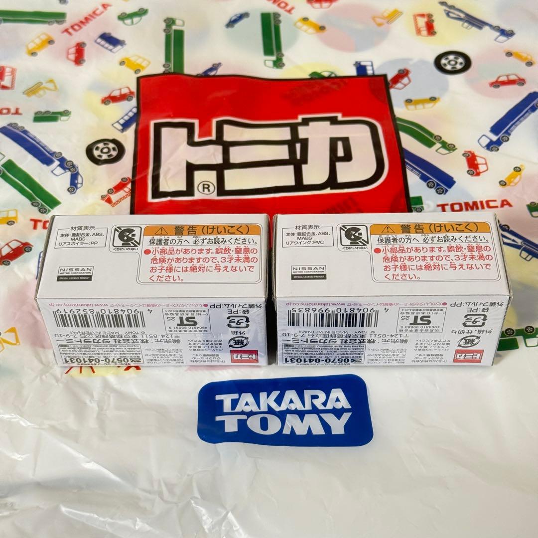 R*i様 【トミカ】ジャパンモビリティーショー限定 GT-R２台セット