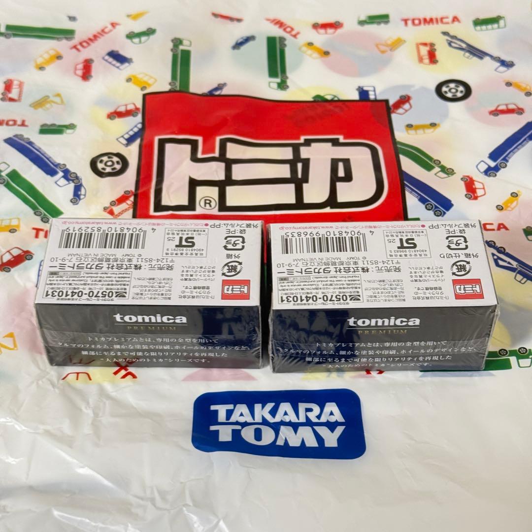 R*i様 【トミカ】ジャパンモビリティーショー限定 GT-R２台セット