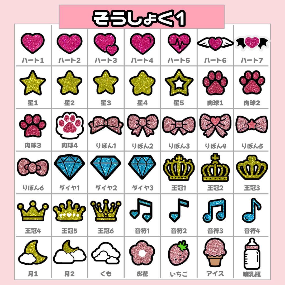 ぽむぽむ様4/9 うちわ文字 連結文字 応援ボード オーダー うちわ屋さん