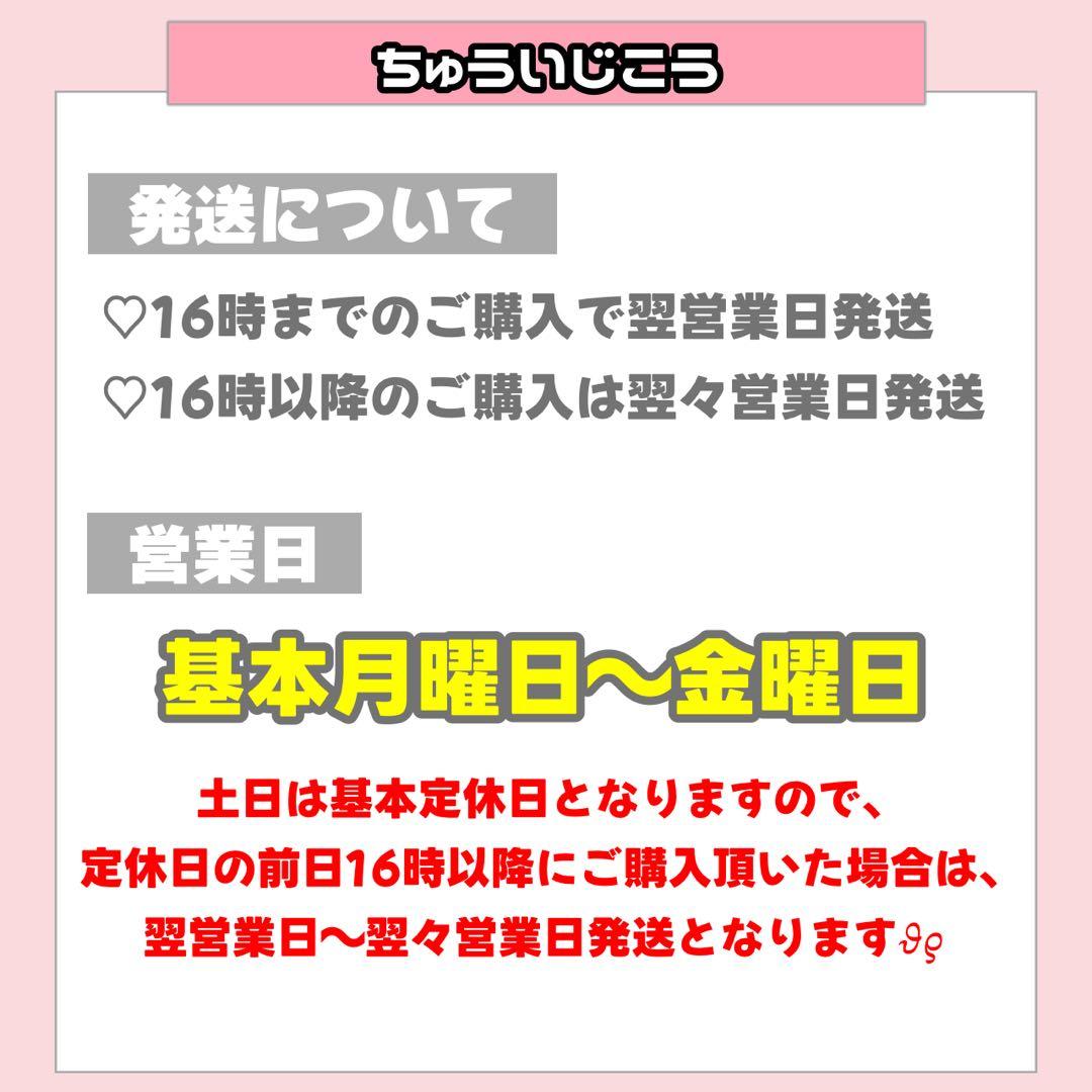 ぽむぽむ様4/9 うちわ文字 連結文字 応援ボード オーダー うちわ屋さん