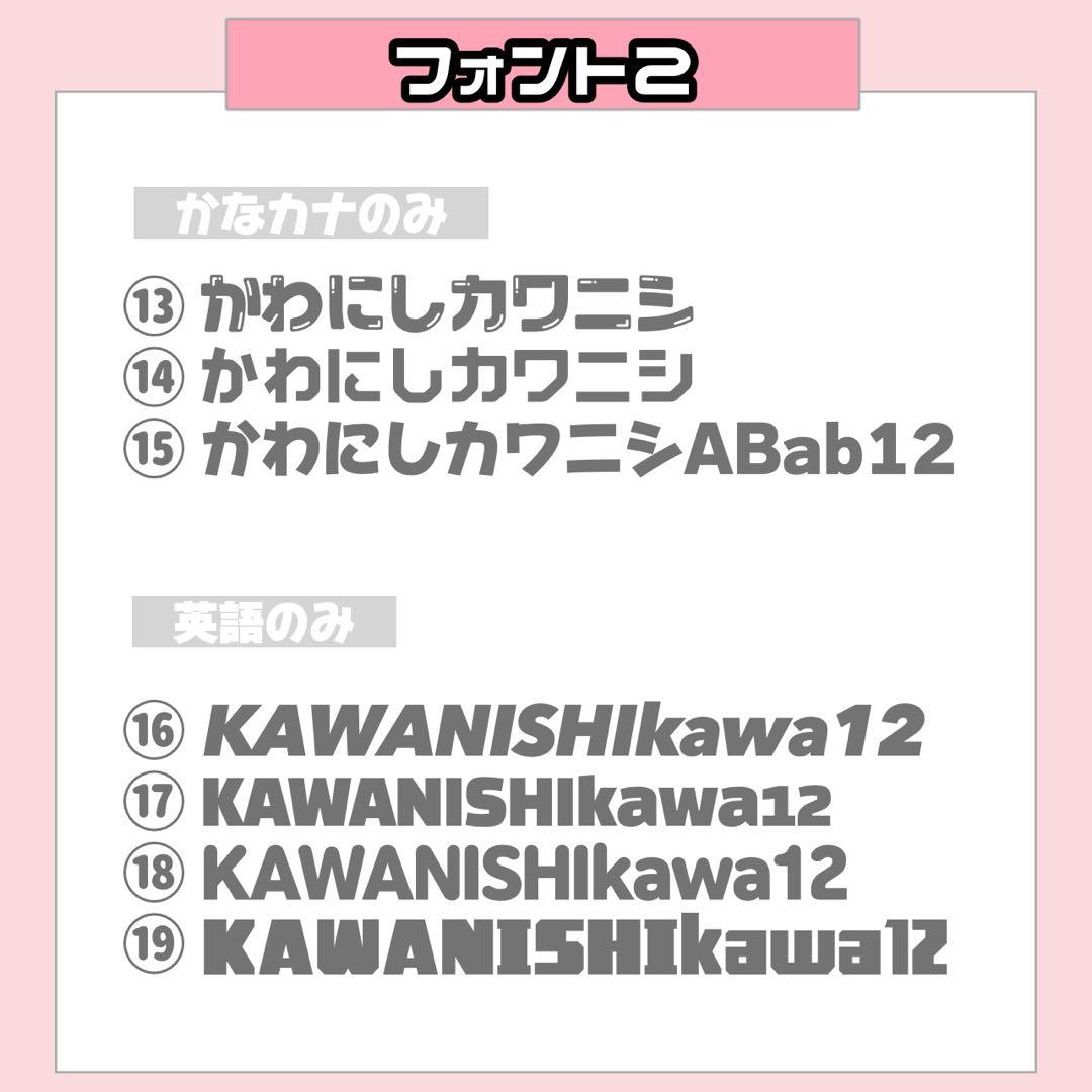 ぽむぽむ様4/9 うちわ文字 連結文字 応援ボード オーダー うちわ屋さん