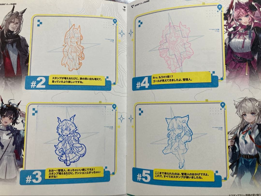 エンドフィールド ポグラニチニク チケット特典+アクリルブロック