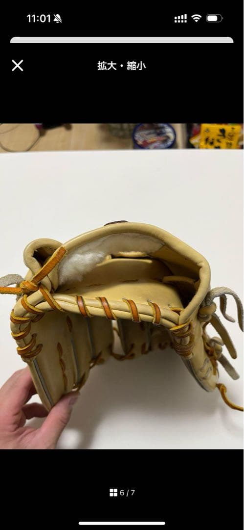 アトムズ 硬式オールラウンド
