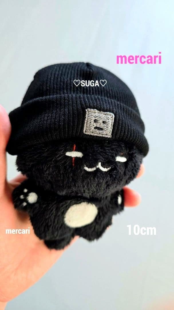BTS SUGA ユンギ AgustD ぬいぐるみ 10cm テテ ジン ジミン