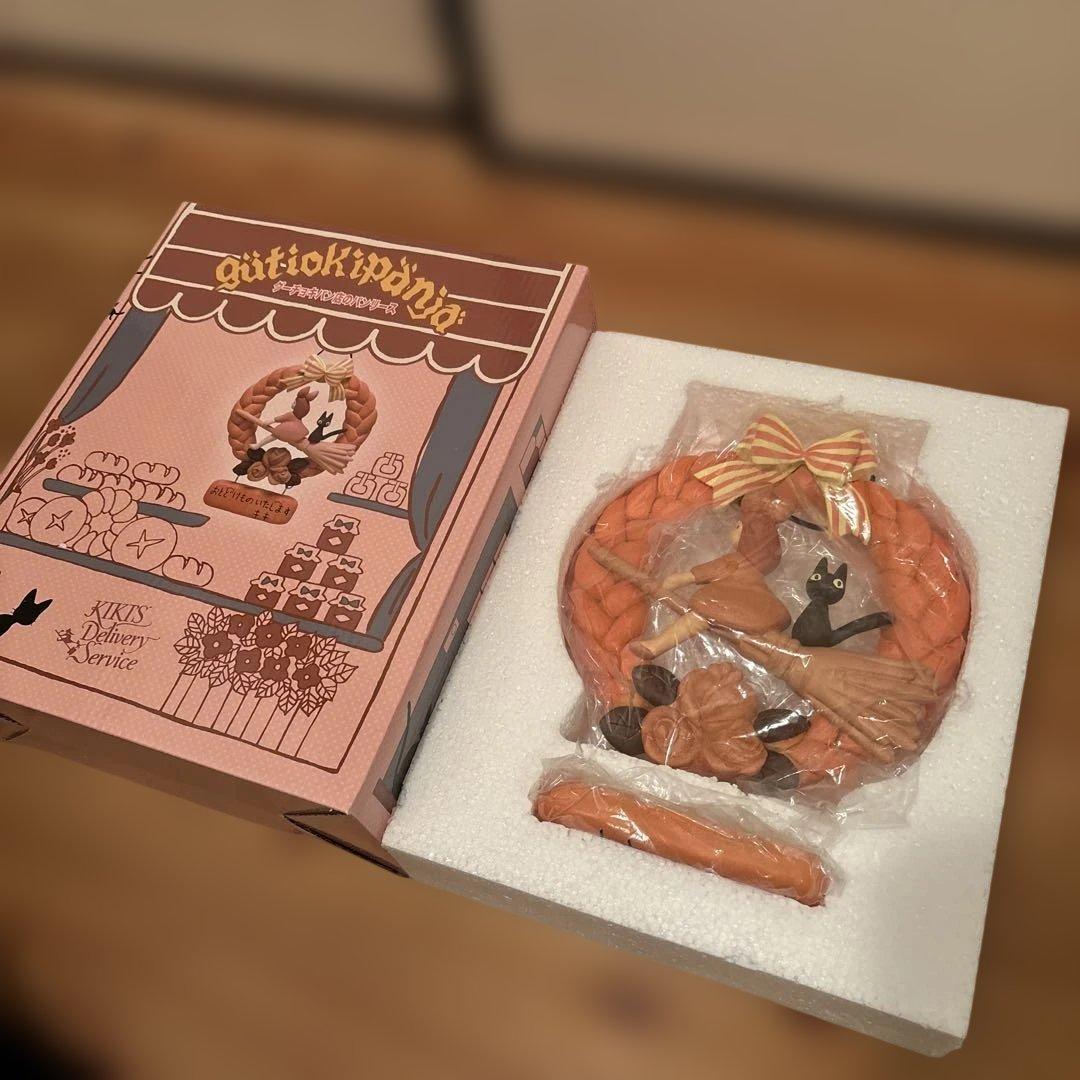 魔女の宅急便 グーチョキパン店のパンリース　ジブリ　キキ　ジジ
