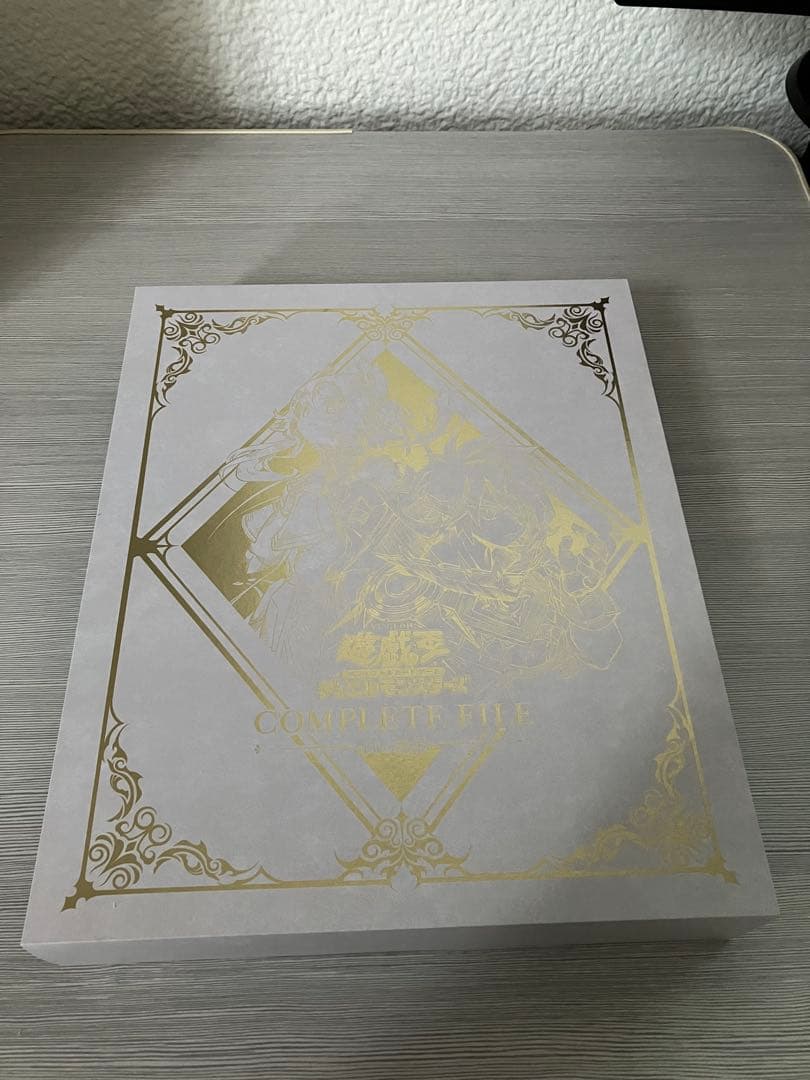 遊戯王 白の物語 COMPLETE FILE 開封品