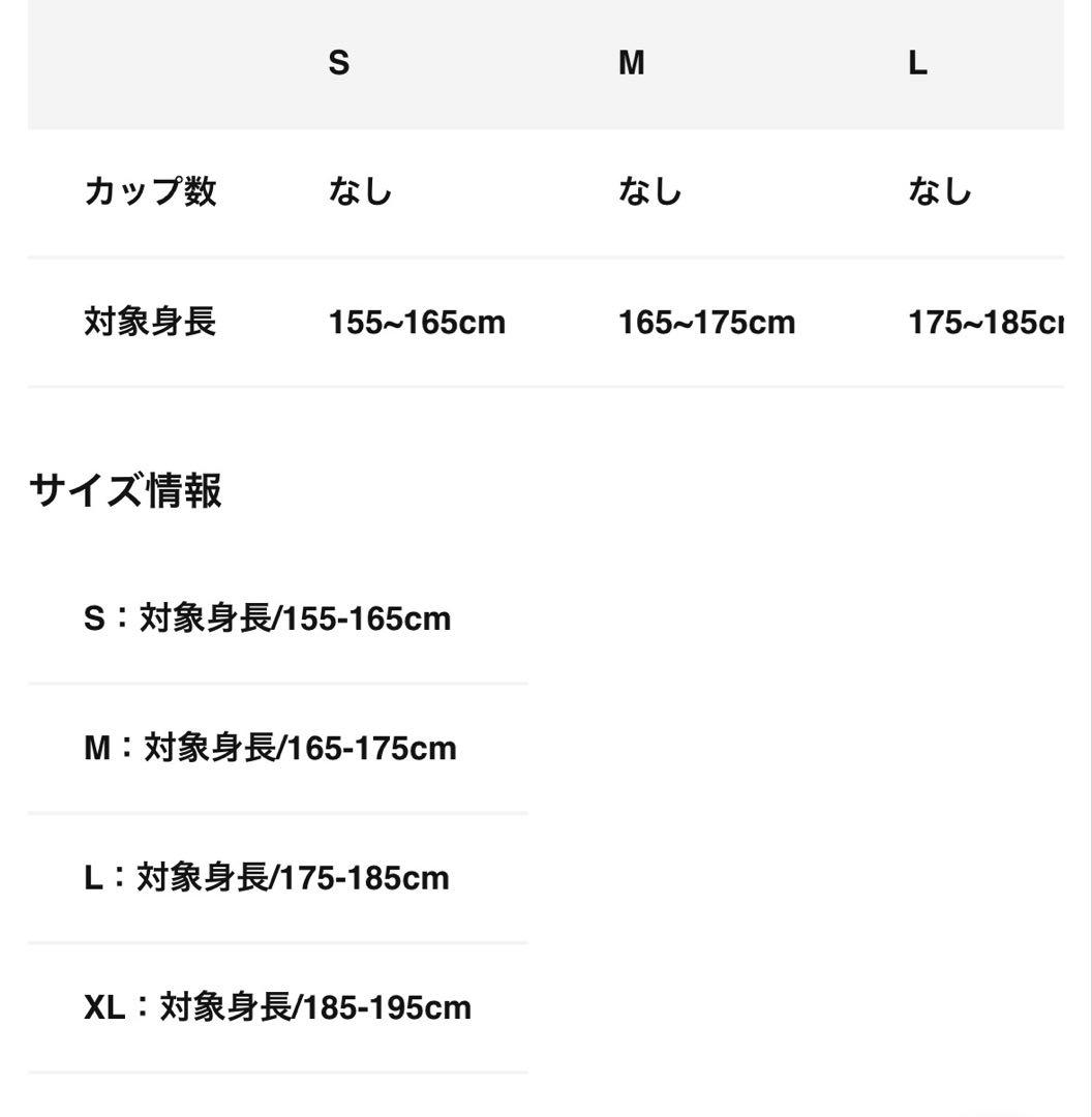 renoma golf ベージュ ハイネック トレーナー