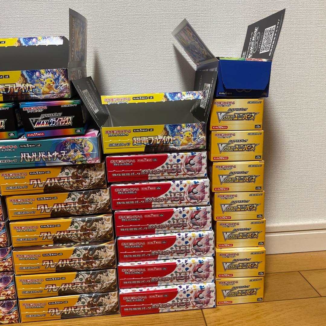 ポケモンカードゲーム　151テラスタルフェス超電ブレイカーなど空箱 まとめ売り