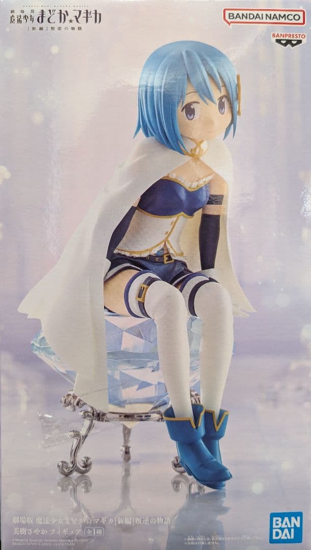 【値下げ可!!送料込み!】魔法少女まどかフィギュアセット