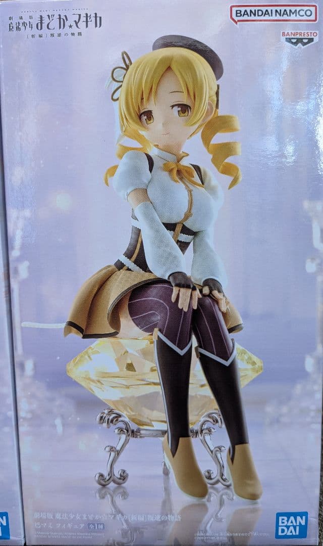 【値下げ可!!送料込み!】魔法少女まどかフィギュアセット