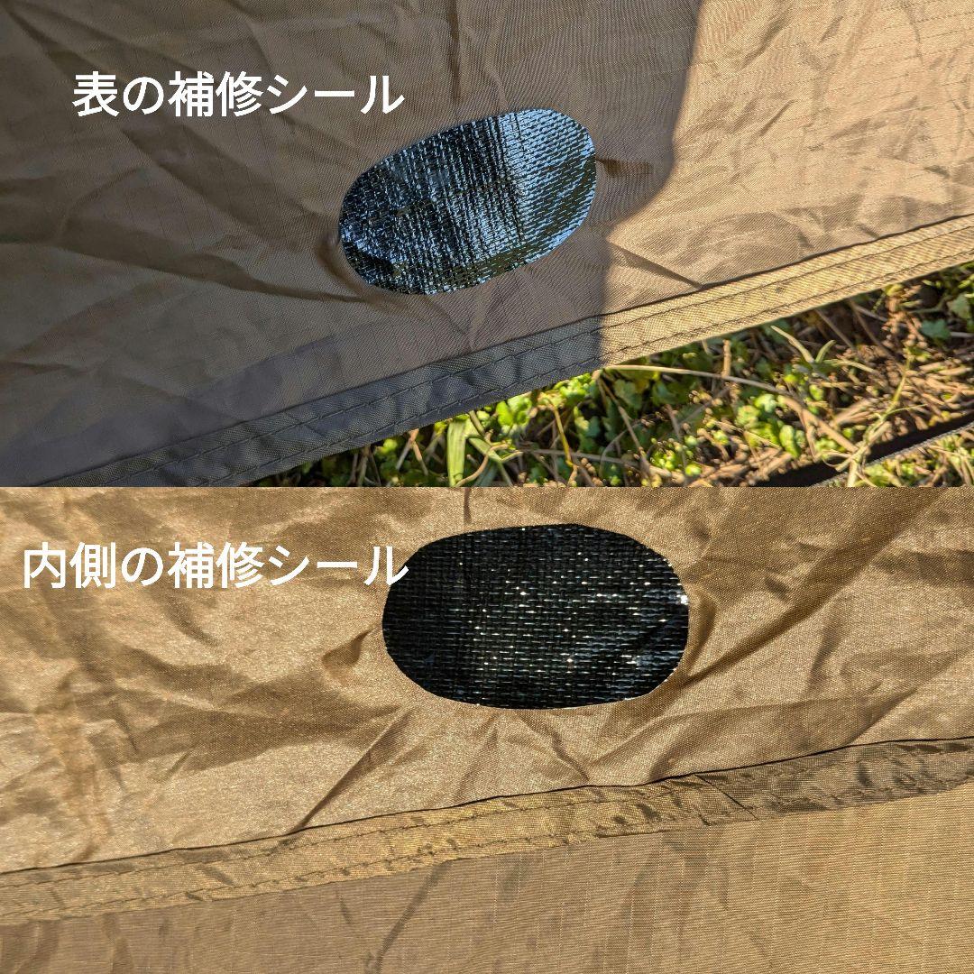 コールマン　アテナワイドツーリング130　ソロキャンプセット　アイテム多数