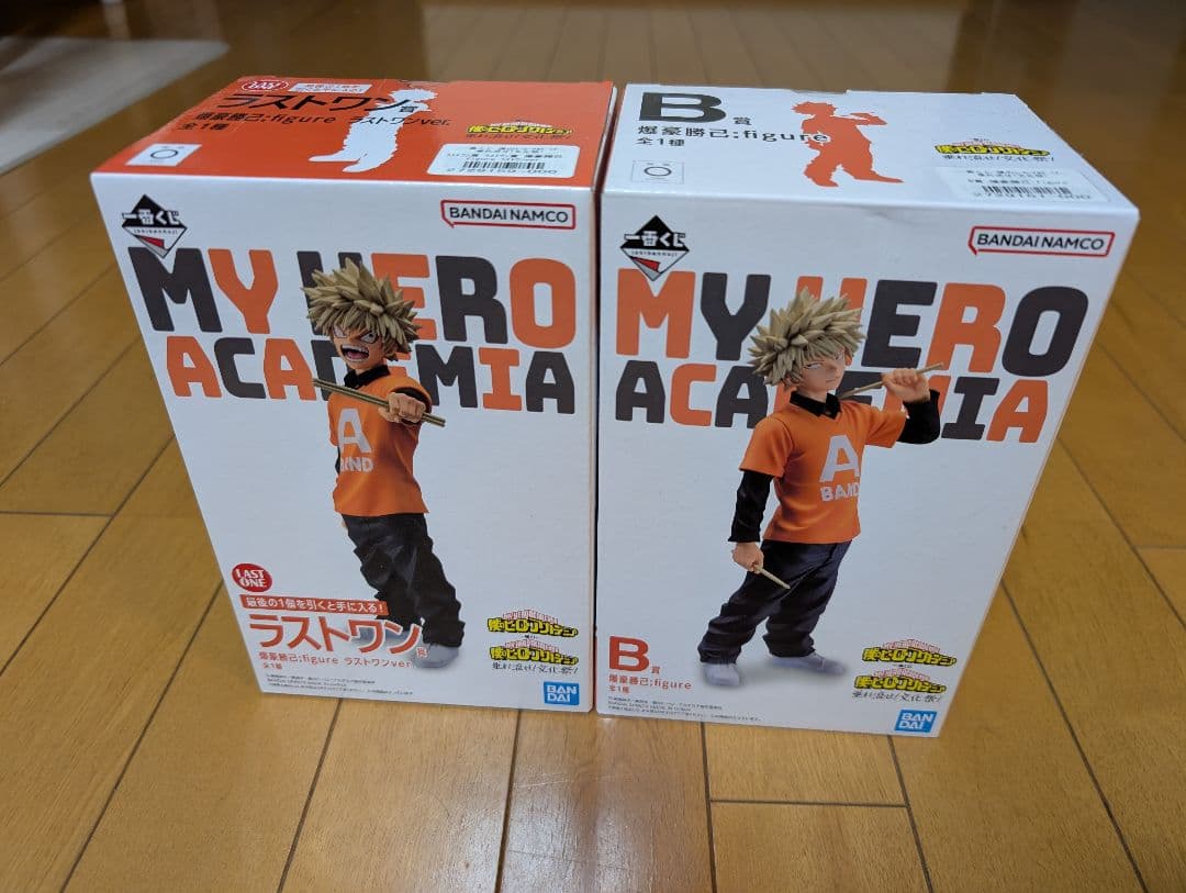 【新品、未開封】ヒロアカ 一番くじ 爆豪　ラストワンB賞セット