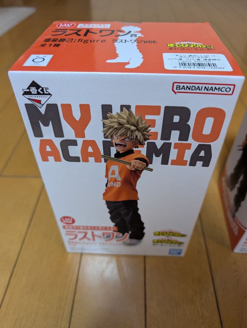 【新品、未開封】ヒロアカ 一番くじ 爆豪　ラストワンB賞セット