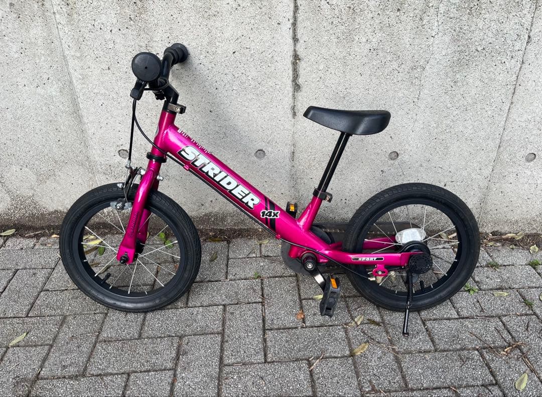【引き取り限定】STRIDER 14x ストライダー　幼児用自転車　キックバイク