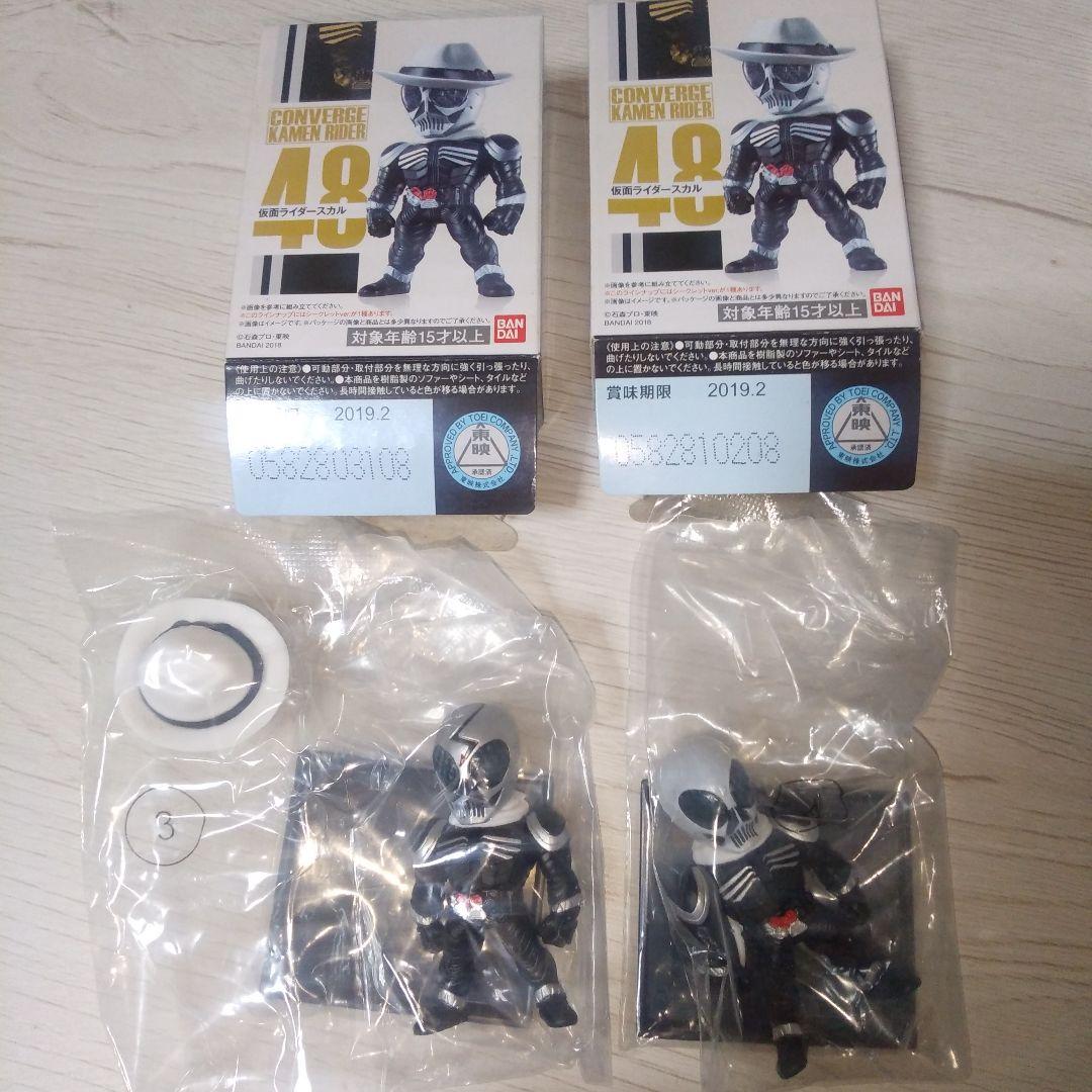 仮面ライダー　コンバージ9　フルセット　シークレット　新品
