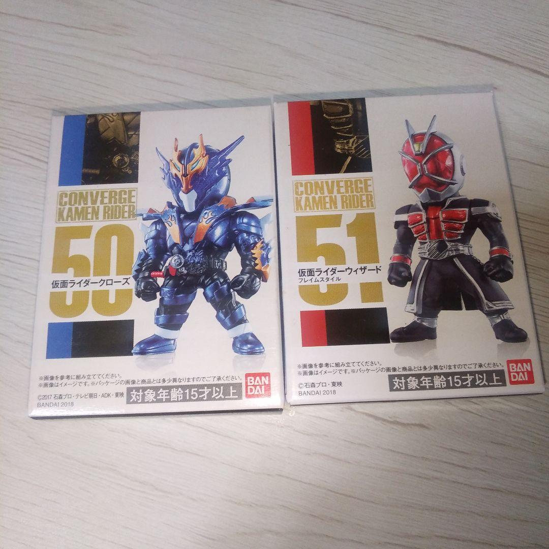 仮面ライダー　コンバージ9　フルセット　シークレット　新品