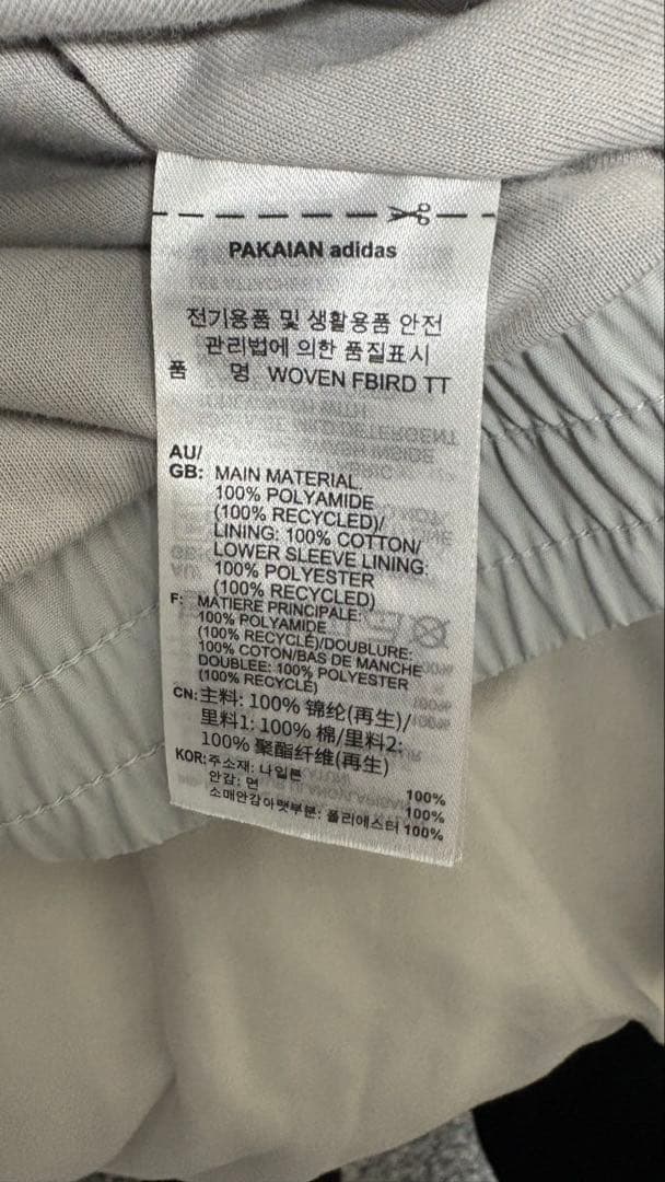 adidas originals トラックトップ(ジャージ) グレー Sサイズ