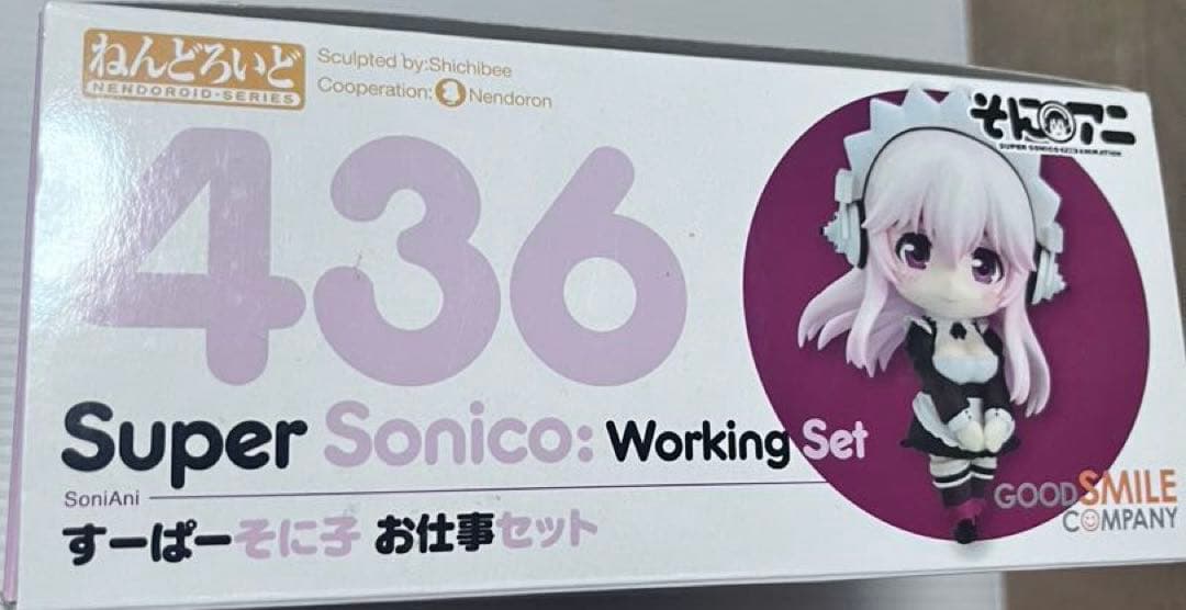 スーパーそに子　お仕事セット