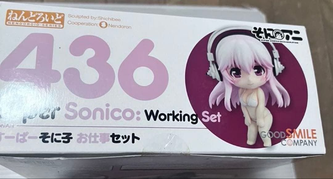 スーパーそに子　お仕事セット