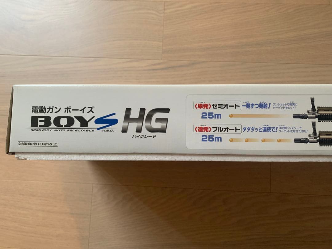 東京マルイ SCAR-L CQC FDE ボーイズ 電動ガン