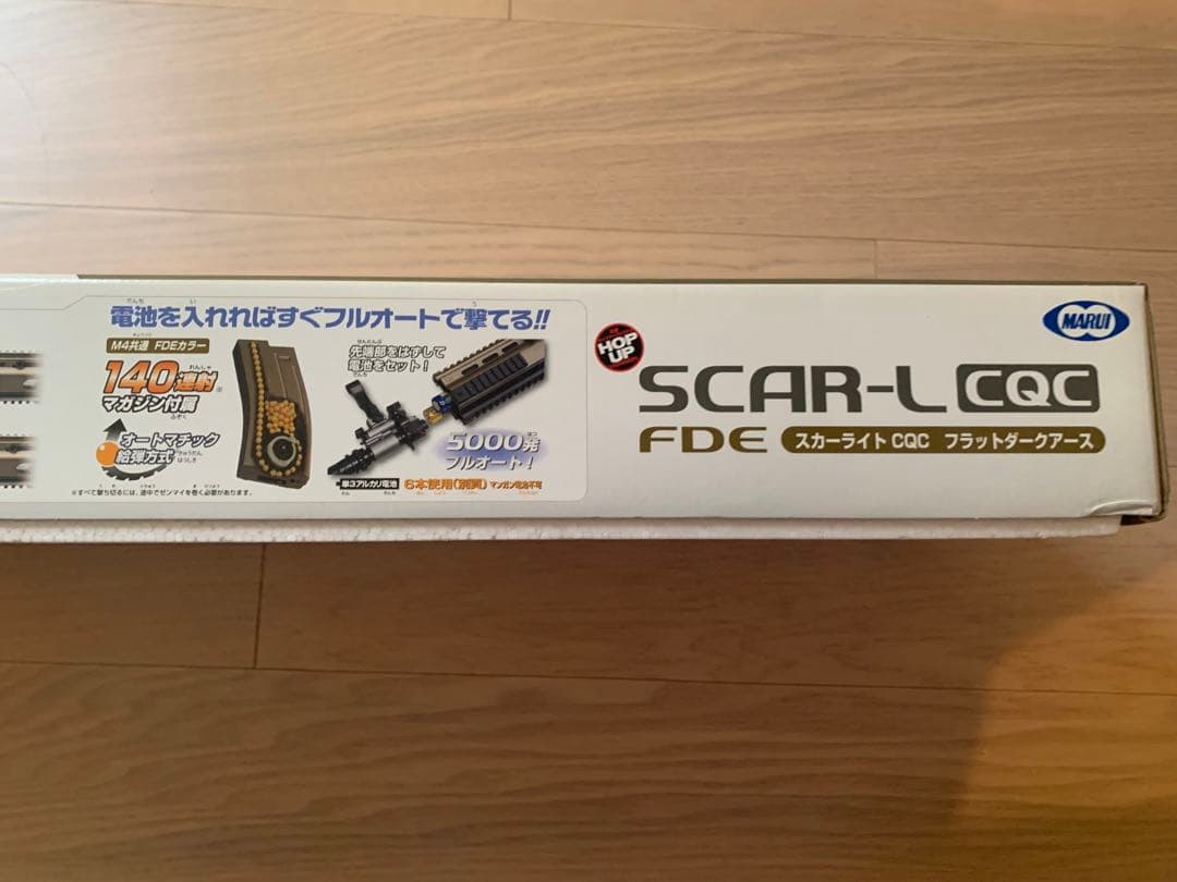 東京マルイ SCAR-L CQC FDE ボーイズ 電動ガン