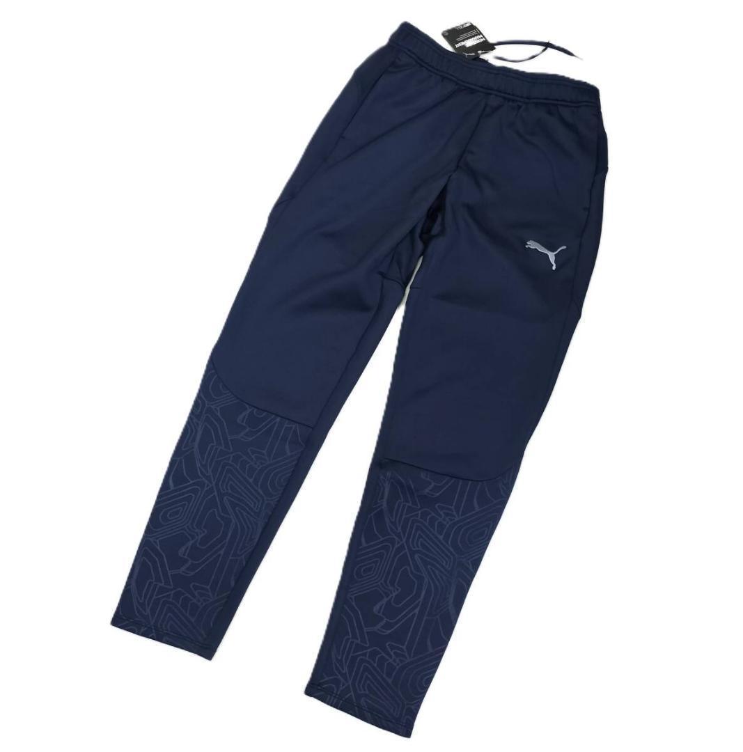 定価17,600円　新品　プーマ　ジャージ上下セット　659125　紺　XXL