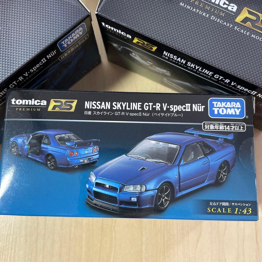 【新品未開封】 日産スカイライン GT-R V-specII Nür 3台セット