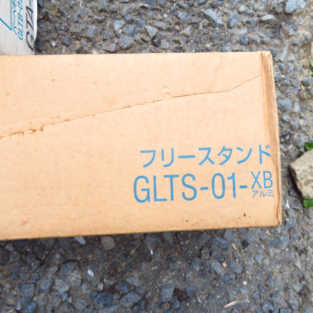 ZOJIRUSHI GTA-S40-XA スタンドセット ツインバーナー