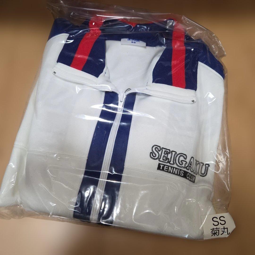 【公式品】テニスの王子様　テニプリ　青学ジャージ　SSサイズ