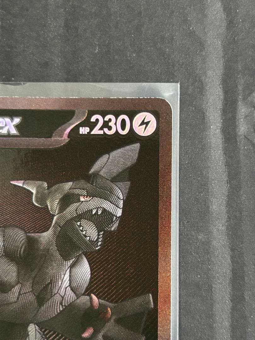 ポケモンカード ゼクロムex BWR 174/086