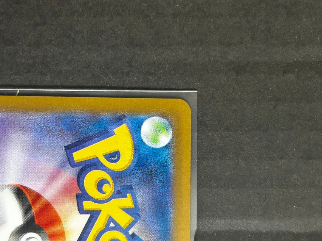 ポケモンカード ゼクロムex BWR 174/086
