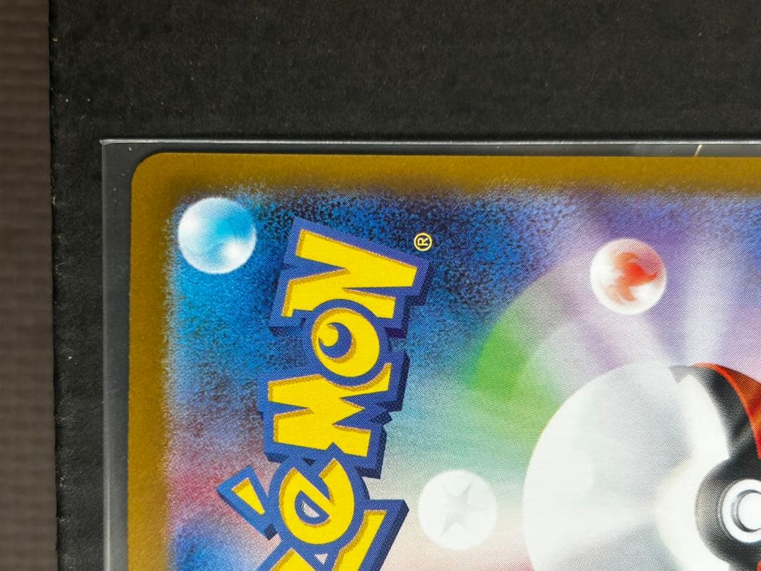 ポケモンカード ゼクロムex BWR 174/086