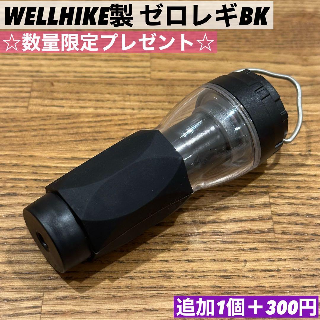 スームルーム　Soomloom Helio 5000 3個プレゼント付