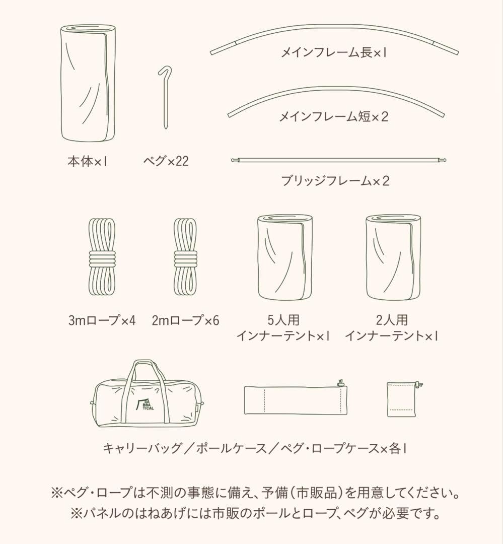 Sabbatical GILIA サバティカル ギリア