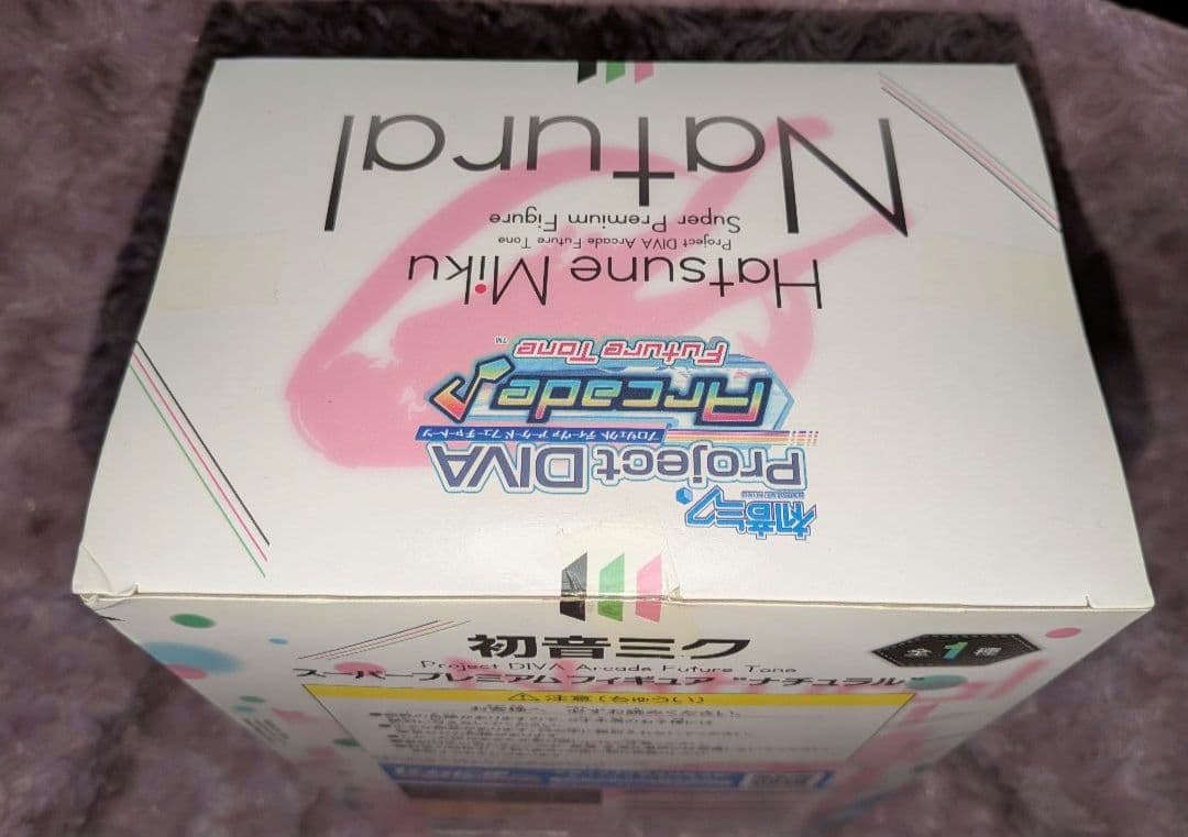 初音ミク SPM スーパープレミアムフィギュア ナチュラル
