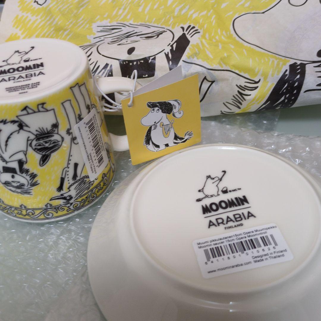 アラビア / Moomin マグ 0.3L &プレート15cm　オペラ ムーミン