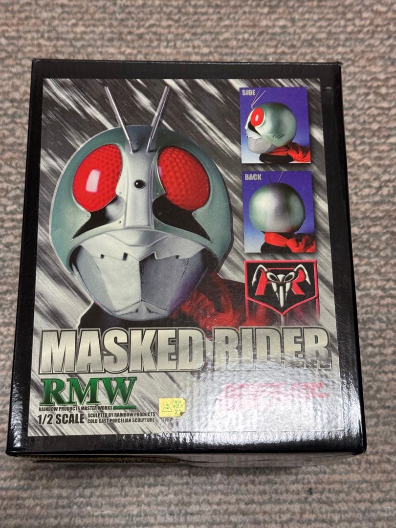RMW仮面ライダー新1号 1/2スケールマスク