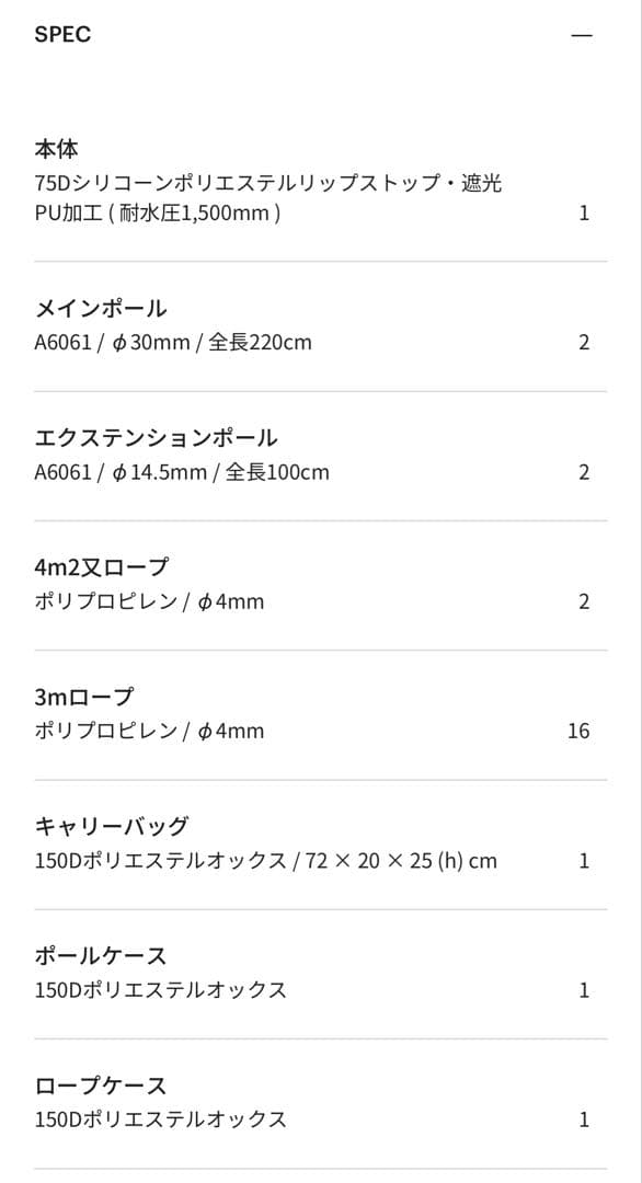 ゼインアーツ ギギ2 ●インナーなし●