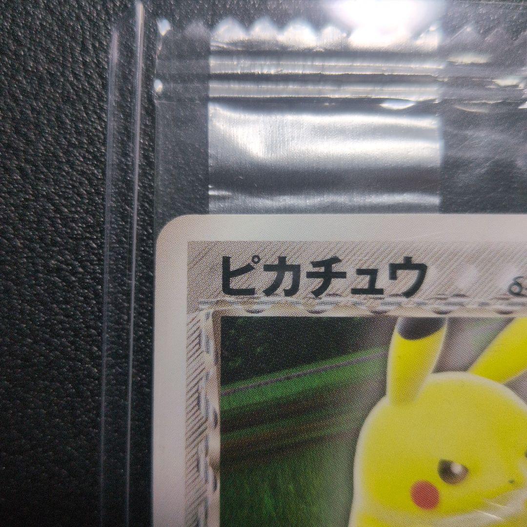ポケモンカード　ピカチュウ　δ デルタ種　meiji 未開封　明治
