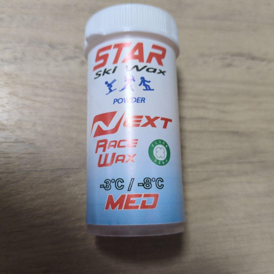 STAR NEXT Race Wax 4点セット