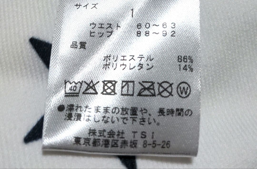 再再再値下げ新品　ジャックバニー　パンツ1 裏起毛白ホワイト定価17600円秋冬