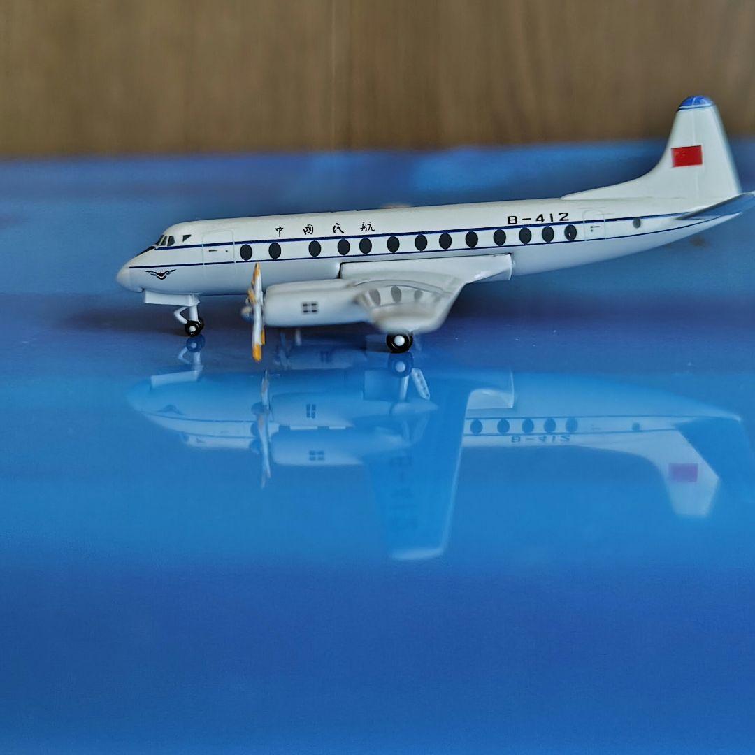 中国民航　Viscouot800 アエロクラシック製　スケール1／400