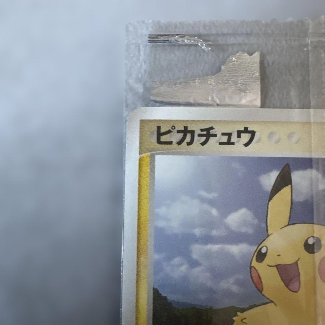 ポケカ　ピカチュウ　明治　未開封