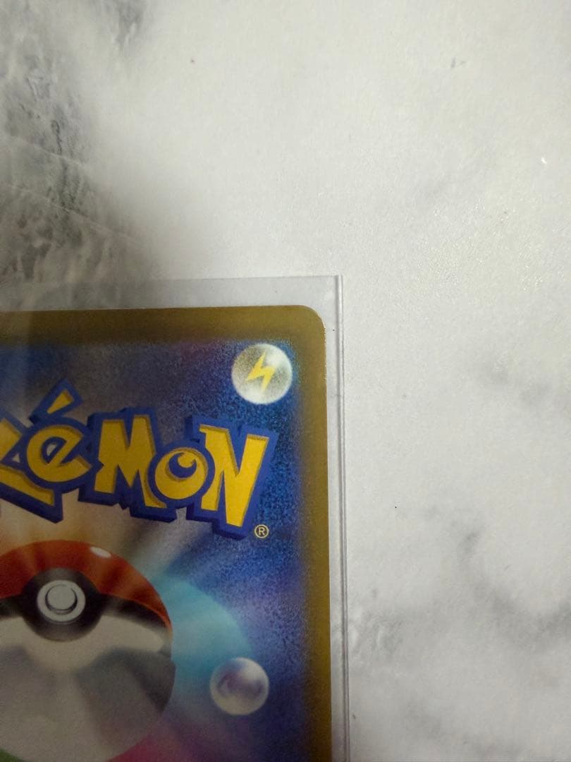ポケモンカード　MEGAドリームex メガゲンガー　SAR