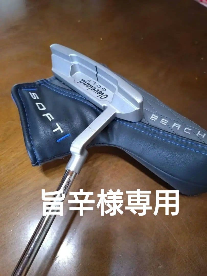 [美品]クリーブランドパター HUNTINGTON BEACH SOFT