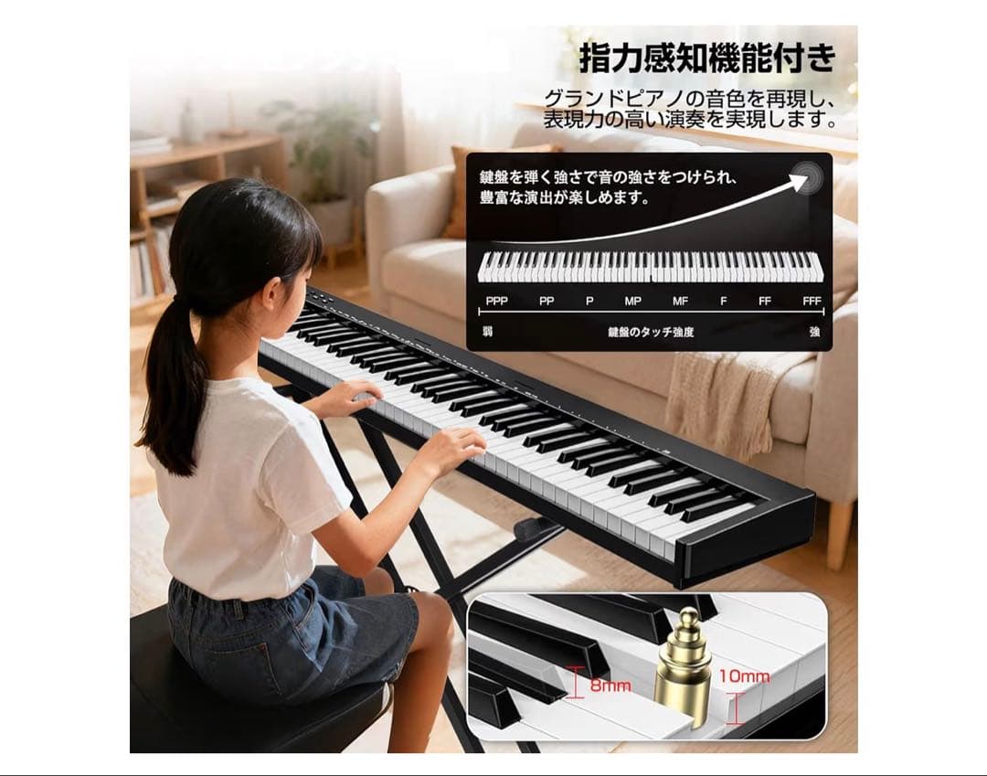 【新品・未開封】早い者勝ち！ 88鍵盤電子ピアノ Bluetooth対応
