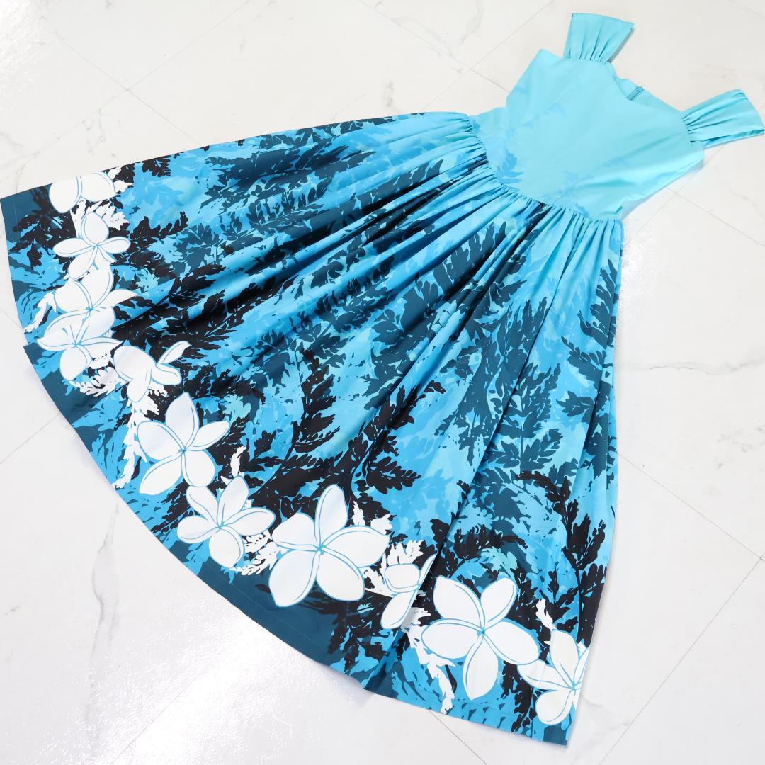 【美品 フラダンス衣装】鮮やかな水色 BLUE HEAVEN COMPANY