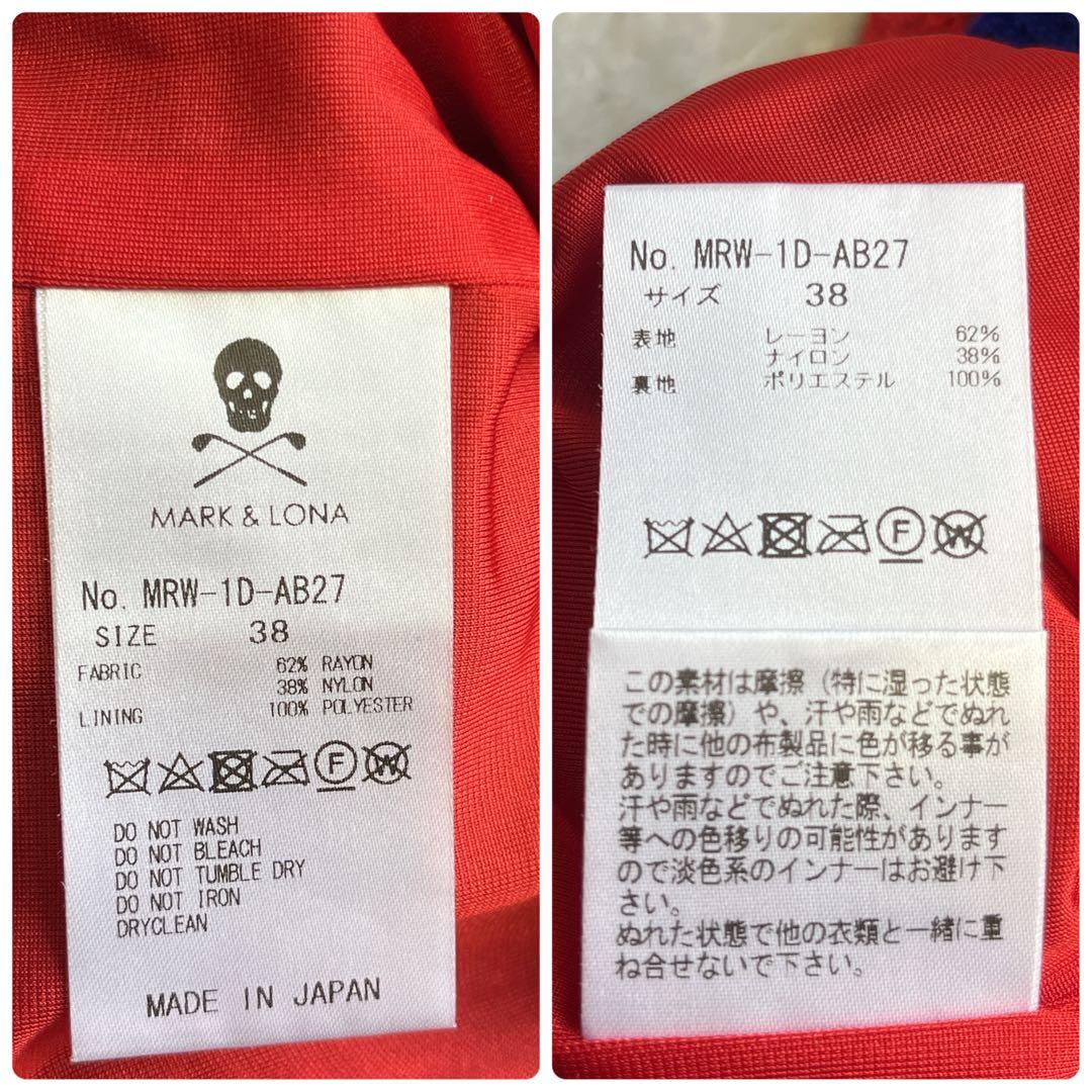新品　マークアンドロナ　近年　防風　裏地付　セーター　スニード　配色切替ニット